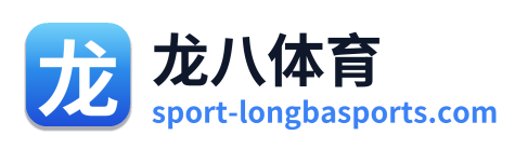 龙八体育 Logo